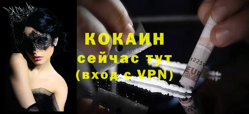 COCAIN VHQ Княгинино