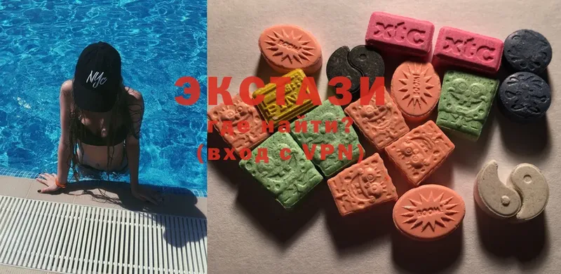 ЭКСТАЗИ MDMA  Княгинино 