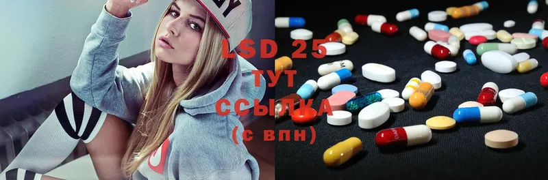 ЛСД экстази ecstasy  продажа наркотиков  Княгинино 